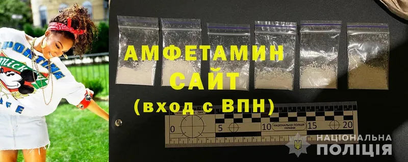 omg ССЫЛКА  Медынь  Amphetamine 97% 