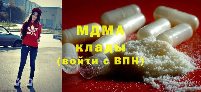 купить   Медынь  MDMA crystal 